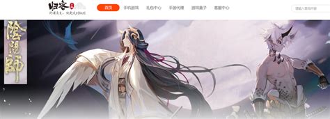 迎接新挑戰！游戲陪玩獵魔賞金助你騰飛創業之路